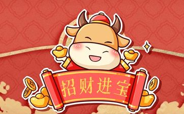 老黄历查结婚黄道吉日 老黄历结婚查询2024年