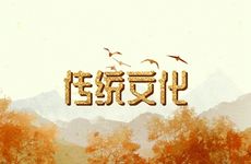 夫妻感情不好 风水调理