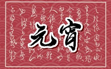 农村结婚不要彩礼了？2024年农村“红白事”新政来了，2整治1加强