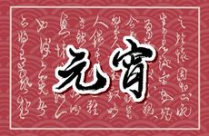 2024年12月生肖羊嫁娶好日子 农历十月冬月最佳结婚的日子