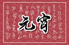 农村结婚不要彩礼了？2024年农村“红白事”新政来了 2整治1加强