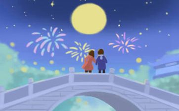 2025年7月30日农历闰六月初六订婚好吗 今日可以订婚吗
