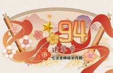 院子里的风水植物要怎么种风水才好？