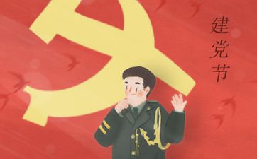 2025年7月31日合适纳财吗 今日黄历查询
