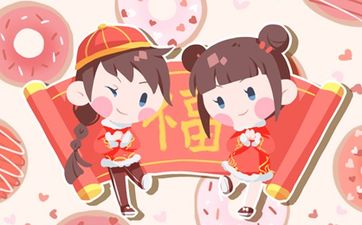 2024年农历八月有17天适合结婚日子