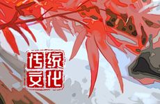 2024年11月2日农历十月初二复婚好不好 今日可以复婚吗
