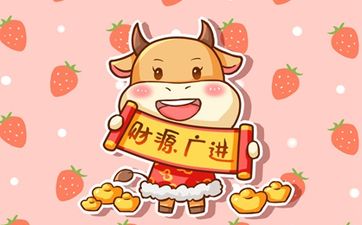 今日合适出殡吗 2025年8月13日黄历查询
