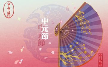 2024年九九歌节气 说的是什么