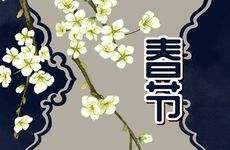 女人八字旺夫的特点 从生辰八字看婚姻状况