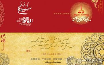 2024年下元节洗澡好不好 下元节的习俗