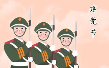2024年黄道吉日查询表 2024年黄道吉日查询表