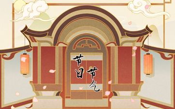 2025年农历闰六月出行的黄道吉日一览
