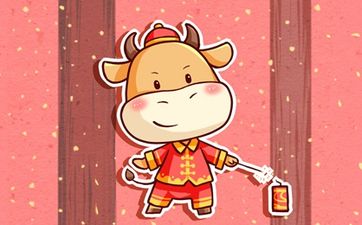 2024年乔迁吉日表 2024年乔迁吉日查询一览表