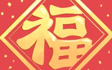2025年7月19日农历六月二十五是钓鱼吉日吗
