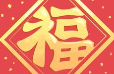 夫妻八字相生代表什么意思 八字相生好还是相合好