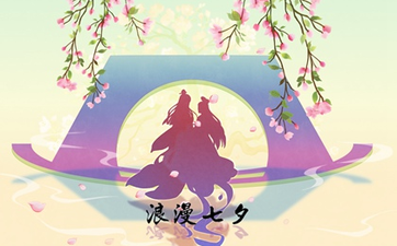 今日是不是开生坟最佳日期 2025年8月11日农历闰六月十八是黄道吉日