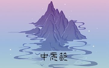 今日是不是考试最佳日期 2025年6月13日是黄道吉日
