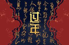 已婚女人命犯桃花如何破解？已婚女人会有桃花劫吗？