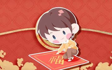 2024过年剩下的烧纸能放在家里吗