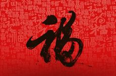 同一日柱的夫妻怎么样？男女八字日柱相同好吗？