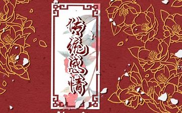 2024迁户口黄道吉日 2024年3月搬家黄道吉日有哪些?