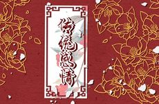 今日是交房黄道吉日吗 2024年10月10日时辰吉凶