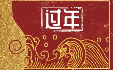 2024年9月28日农历八月二十六买房合适吗 今日可以买房吗