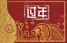2024年9月28日农历八月二十六买房合适吗 今日可以买房吗