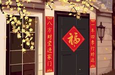 结婚算不算搬家吉日 结婚算不算搬家吉日呢？