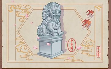 2024年二月拜把子吉日 结拜的黄道吉日