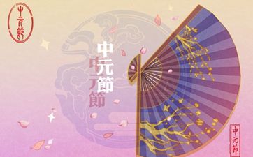 生肖属龙2024年农历四月进新房日子 2024年农历四月入宅吉祥日