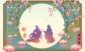 2024年有烂桃花生肖女 2024年最开心的生肖女