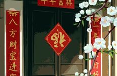 2024年10月适合买房的黄道吉日 2024年10月买房最吉利好日子