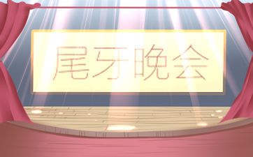 2025年7月30日合适开工吗 今日黄历查询
