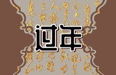 爸爸属鼠妈妈属鼠孩子属鸡好不好 家庭关系并不和睦
