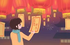 乔迁日子如何选定2024年11月 乔迁一定要选日子吗