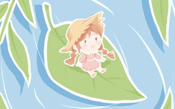 2024黄道结婚吉日查询，2024黄道结婚吉日查询大全？
