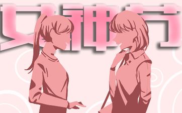 今日是纳财吉日吗 2025年7月19日纳财好吗
