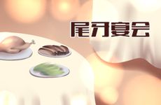 爱欲旺盛的人 面相上都会有这几个特征！