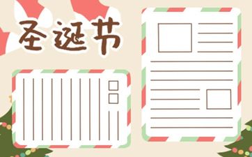 属鼠人2024年农历十月最佳开业黄道吉日