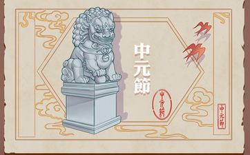 2024年11月去寺庙吉日吉时查询 11月适合去寺庙的日子