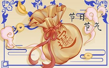 农历忌嫁娶可以结婚吗，老黄历吉日查询2024年