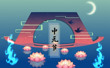 动土2024黄道吉日一览表 2024年3月搬家黄道吉日有哪些