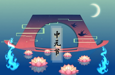 属牛生什么属相的孩子好？本命年子女运势会受影响吗