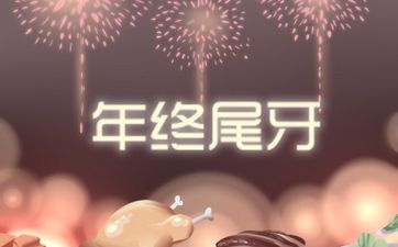 今日开张黄道吉日 2025年7月28日农历闰六月初四是不是最佳日期
