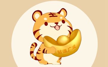 女友怀孕才会考虑结婚的星座男