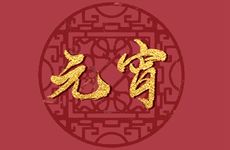 男孩出生的最佳时辰 男孩出生的最佳时辰排名
