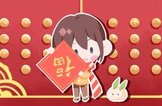 八字五行水旺缺火的人怎么办