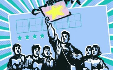 2024年光棍节是黄道吉日吗 这天时辰吉凶查询
