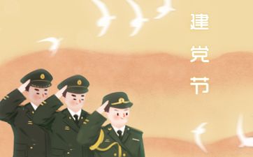 丁卯日柱男遇庚子流年,丁卯日生人庚子年运势